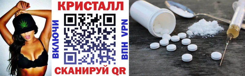 Amphetamine VHQ Петухово