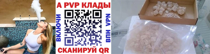 Alfa_PVP кристаллы  Петухово 