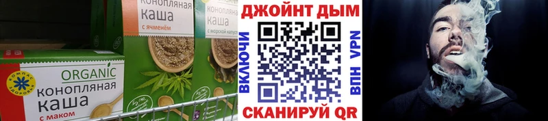 мега Петухово Еда ТГК марихуана
