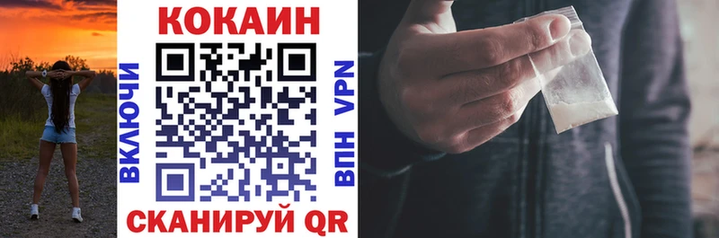 КОКАИН Columbia  как найти закладки  Петухово 