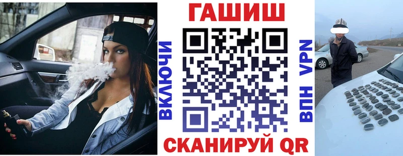 ГАШИШ Cannabis  кракен маркетплейс  Петухово 