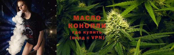 меф VHQ Новодвинск