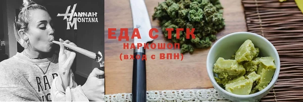 бутират Балабаново