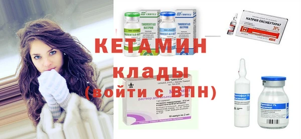 бутират Балабаново