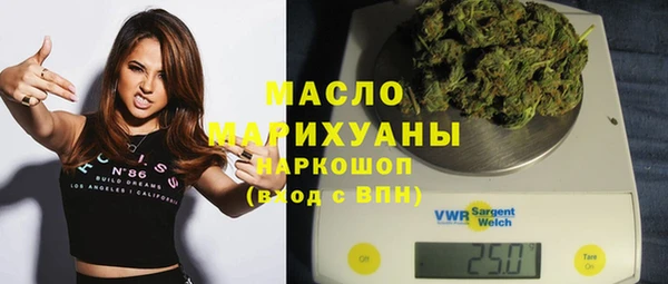 бутират Балабаново