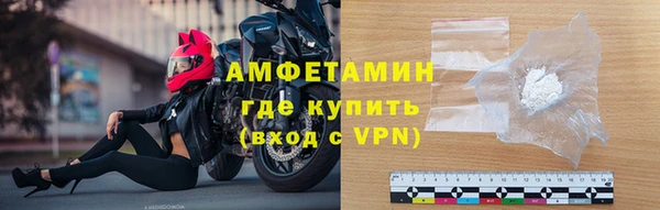 бутират Балабаново