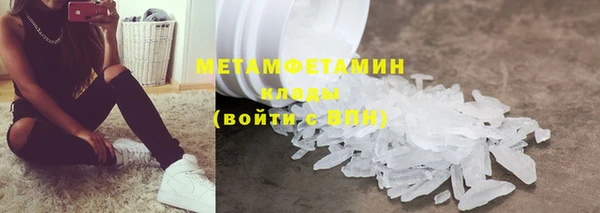 таблы Балахна