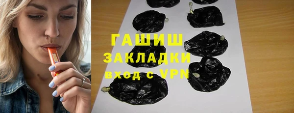 таблы Балахна