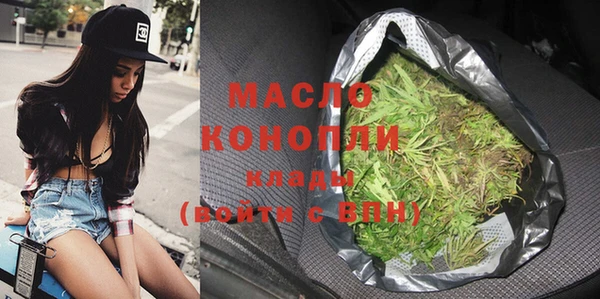 бутират Балабаново