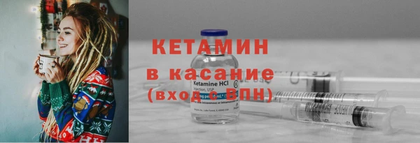 бутират Балабаново