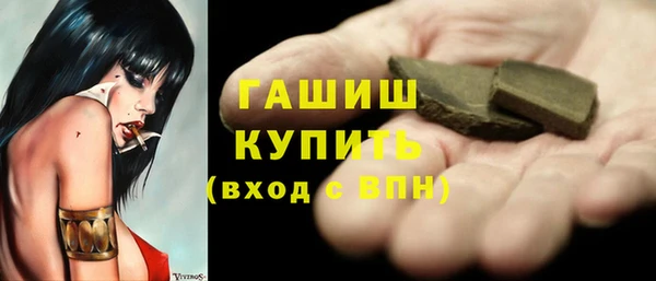 таблы Балахна