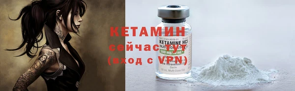 бутират Балабаново