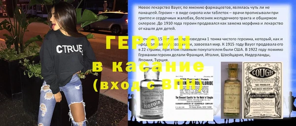 таблы Балахна