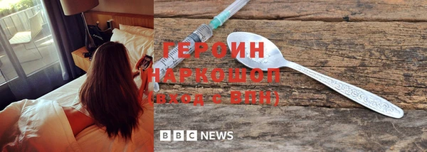 бутират Балабаново