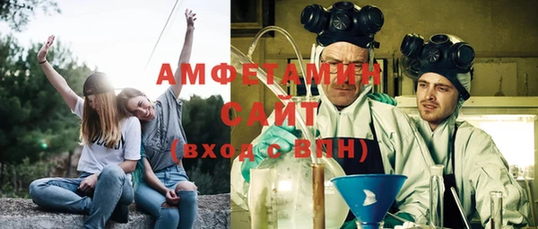 бутират Балабаново
