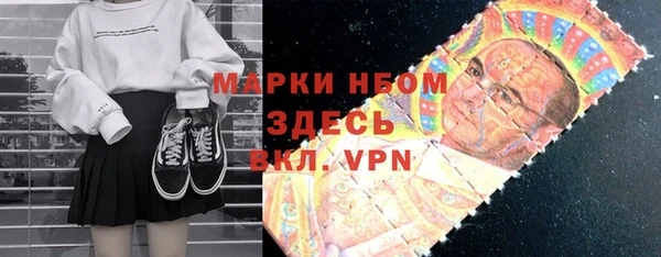 бутират Балабаново