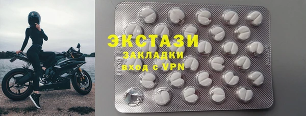 бутират Балабаново