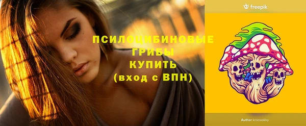 таблы Балахна