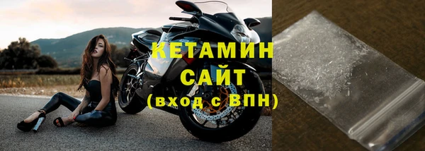 бутират Балабаново