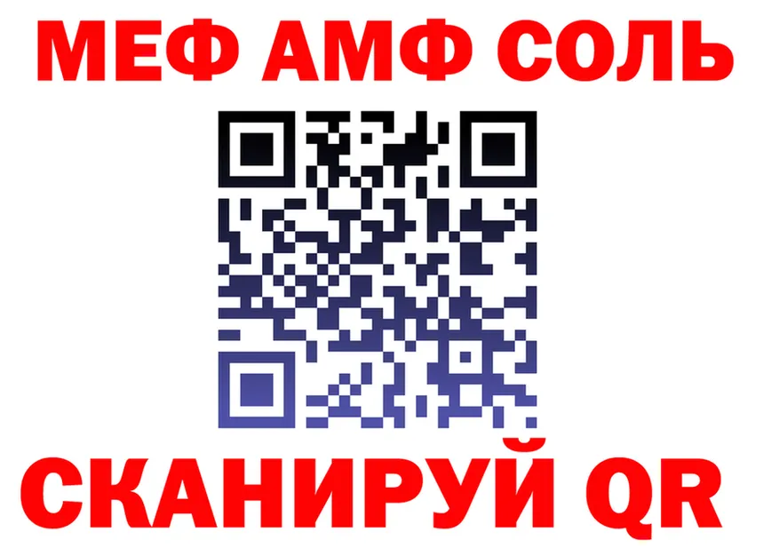 МЯУ-МЯУ 4 MMC вход даркнет hydra Петухово