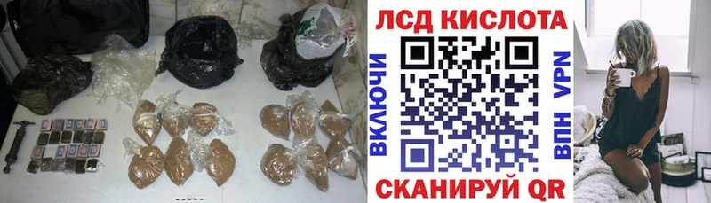 Лсд 25 экстази кислота  купить наркотик  Петухово 