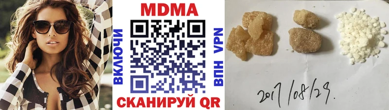 блэк спрут зеркало  Петухово  MDMA Molly  цена  