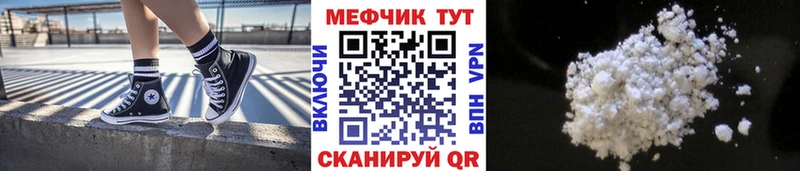 наркошоп  блэк спрут   МЯУ-МЯУ mephedrone  Петухово 