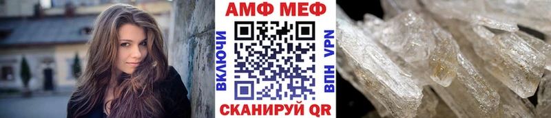 МЕТАМФЕТАМИН витя  где продают наркотики  Петухово 