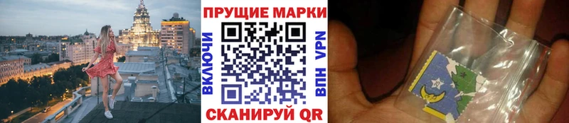 Марки 25I-NBOMe 1500мкг  мега ссылки  Петухово 