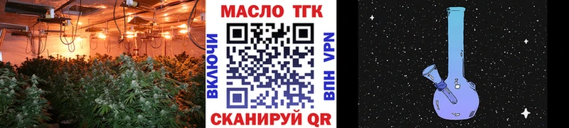 продажа наркотиков  Петухово  Дистиллят ТГК концентрат 
